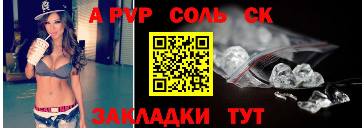 Alfa_PVP мука Волгоград