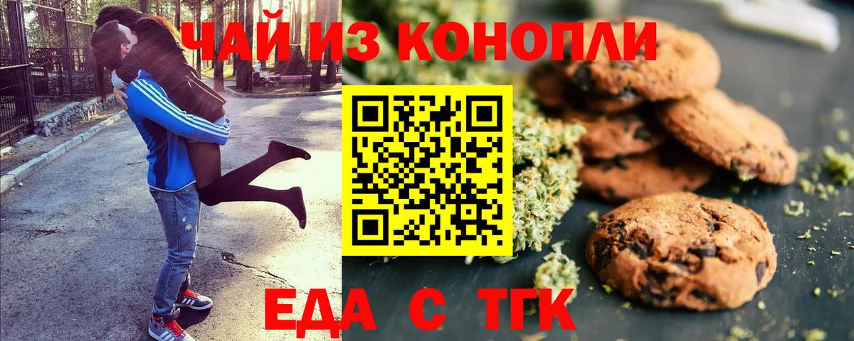 Гашиш  Каннабис  Волгоград  Кокаин  Вход с VPN  МЕФ   ГАШИШ 