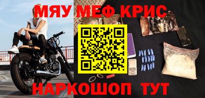 крисы Волжский