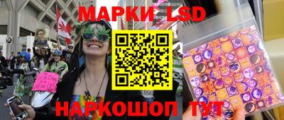молекула духа Волжск