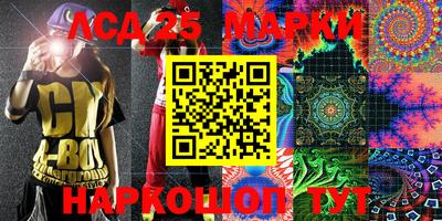 стаф Апрелевка