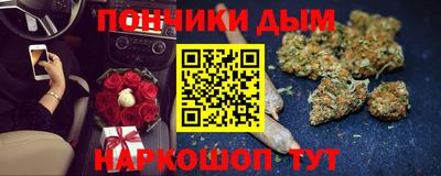2c-b Апшеронск
