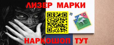 стаф Апрелевка