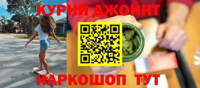 2c-b Апшеронск