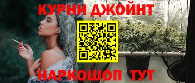 2c-b Апшеронск