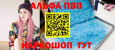 стаф Апрелевка