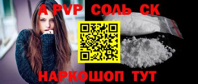 стаф Апрелевка