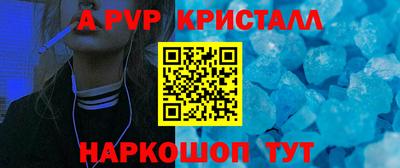 стаф Апрелевка