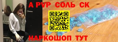 стаф Апрелевка
