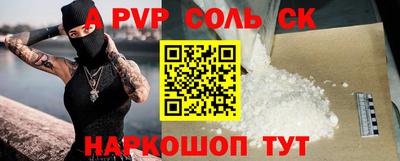 стаф Апрелевка