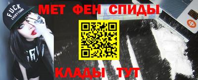 2c-b Апшеронск
