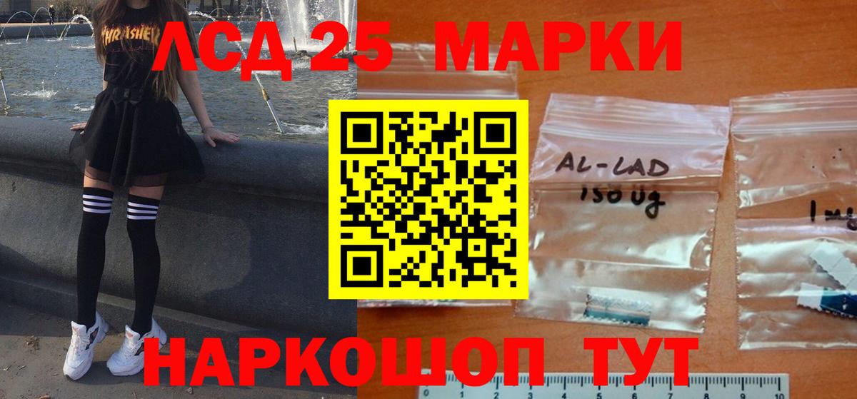 ЭКСТАЗИ Волгоград
