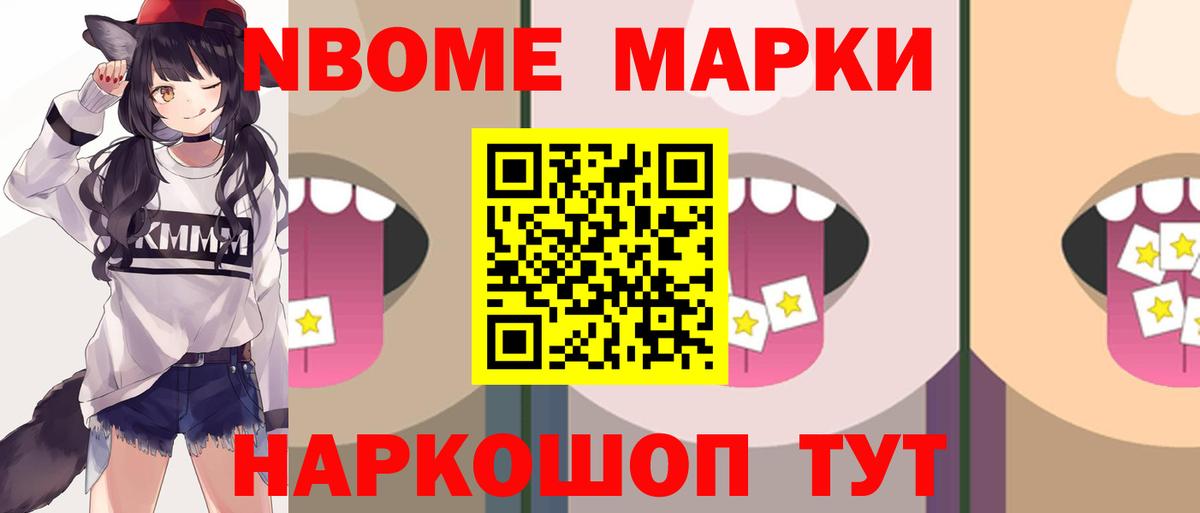 MEGA зеркало  Вход с VPN  Волгоград  ЛСД экстази кислота 