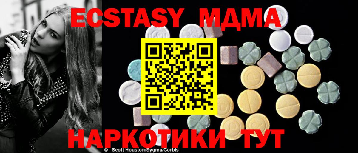 MDMA VHQ Волгоград