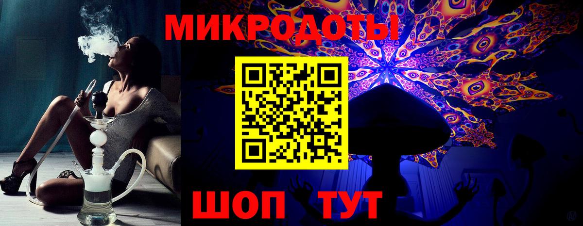 Волгоград  Галлюциногенные грибы ЛСД  Вход с VPN  Псилоцибиновые грибы GOLDEN TEACHER 