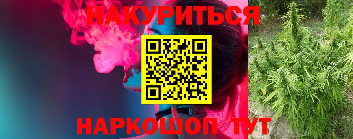 Каннабис MAZAR Волгоград