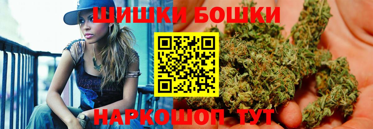 Шишки марихуана индика  Бошки Шишки ГИДРОПОН  Конопля ГИДРОПОН  Бошки марихуана сатива  Волгоград  Вход с VPN 